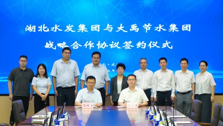 7月19日，，，，，，湖北水发集团与抖圈网站集团签定战术合作和谈