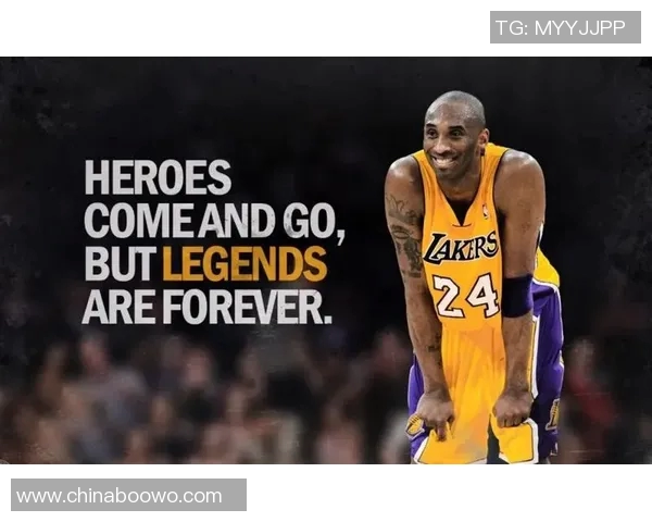 科比去世引发足球明星们的深刻反思与态度变化