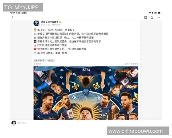 祝福足球明星生日快乐的温馨句子与祝愿分享