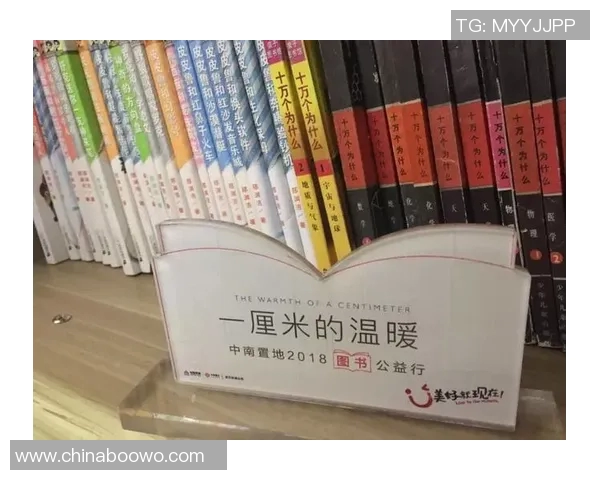 足球明星为小朋友们购买小鞋子传递爱心与温暖的感人故事