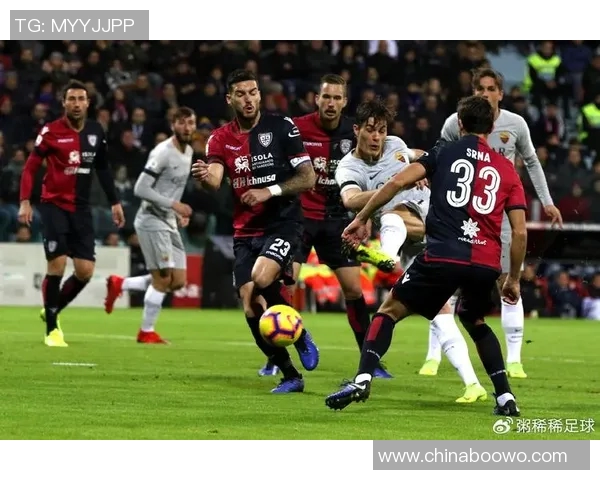 森索罗主场迎战罗马双方争夺意甲积分榜关键战役